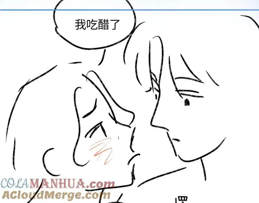 第61话 吃醋84