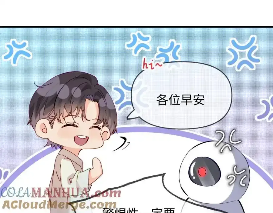 第64话 还赖账吗？40