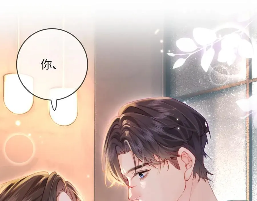 第43话 三力索吻????86