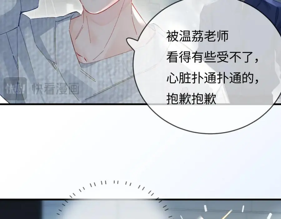 第51话 指导我一下54