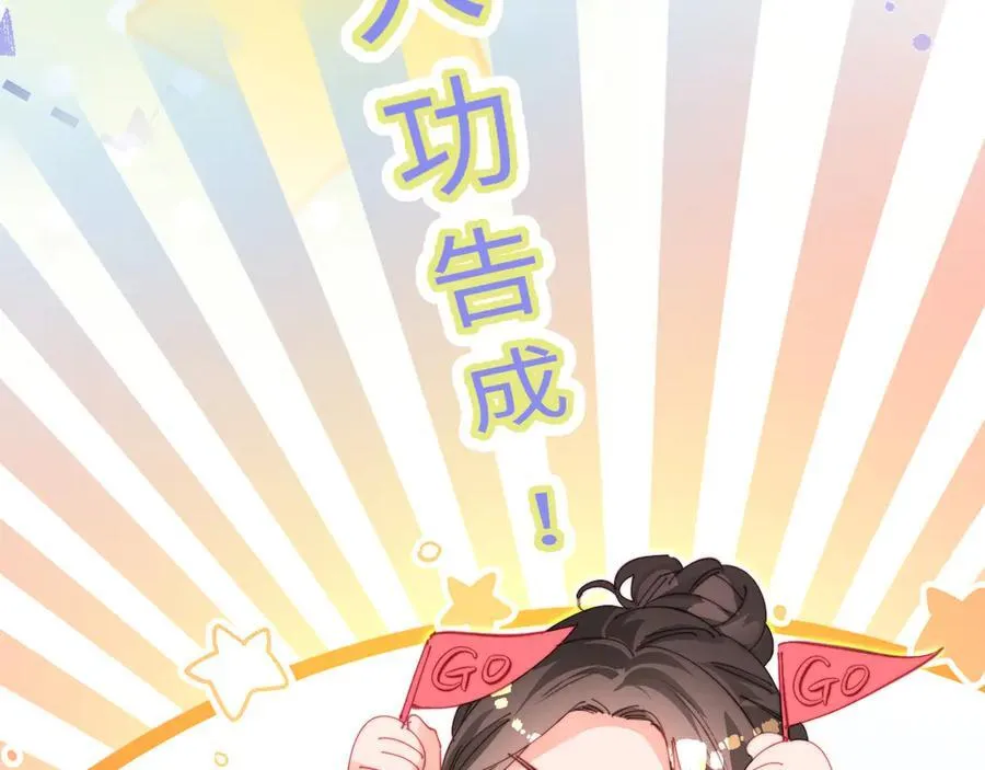 第76话 告白42