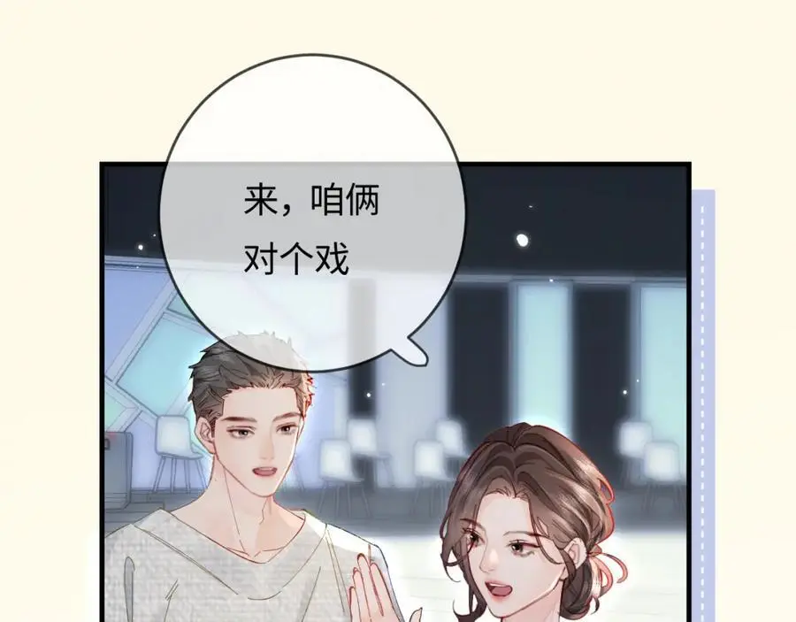 第51话 指导我一下35