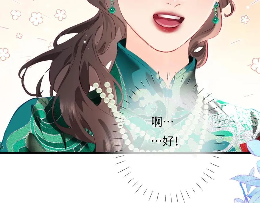 第67话 夫妻试戏68