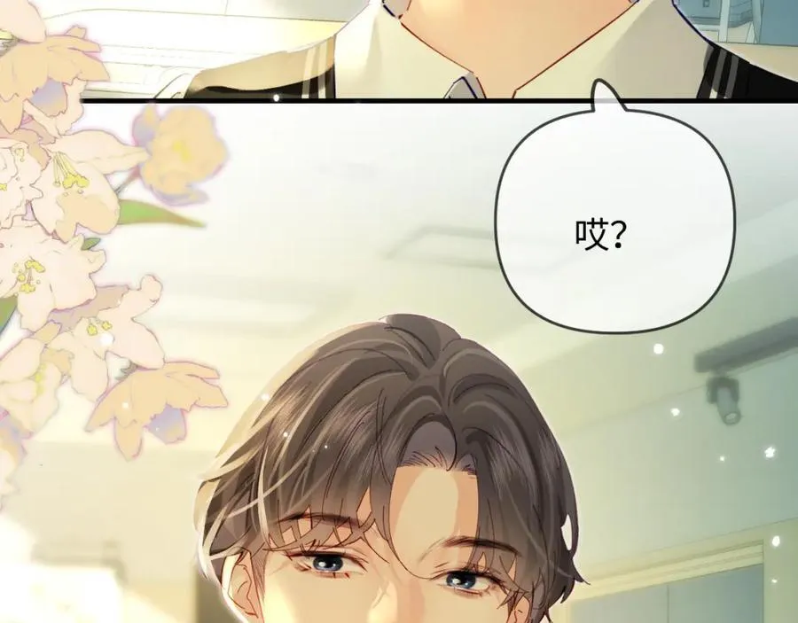 第71话 碰撞的回忆58