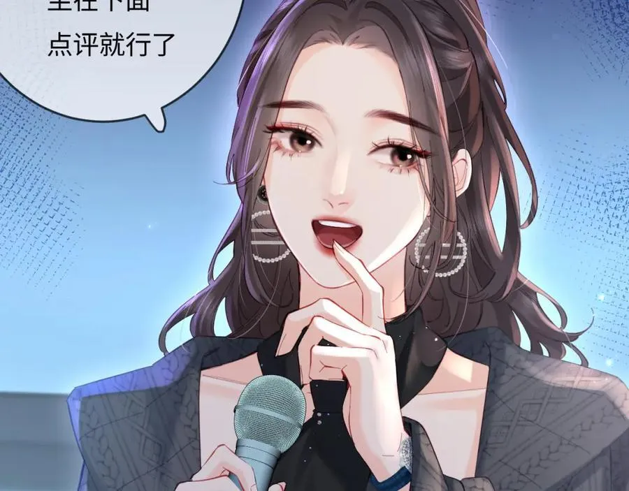 第40话 任性撒娇20
