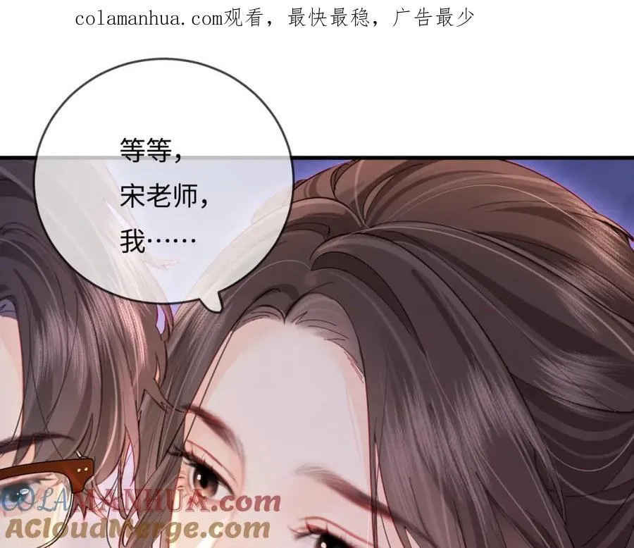 第36话 我喜欢你❤️107