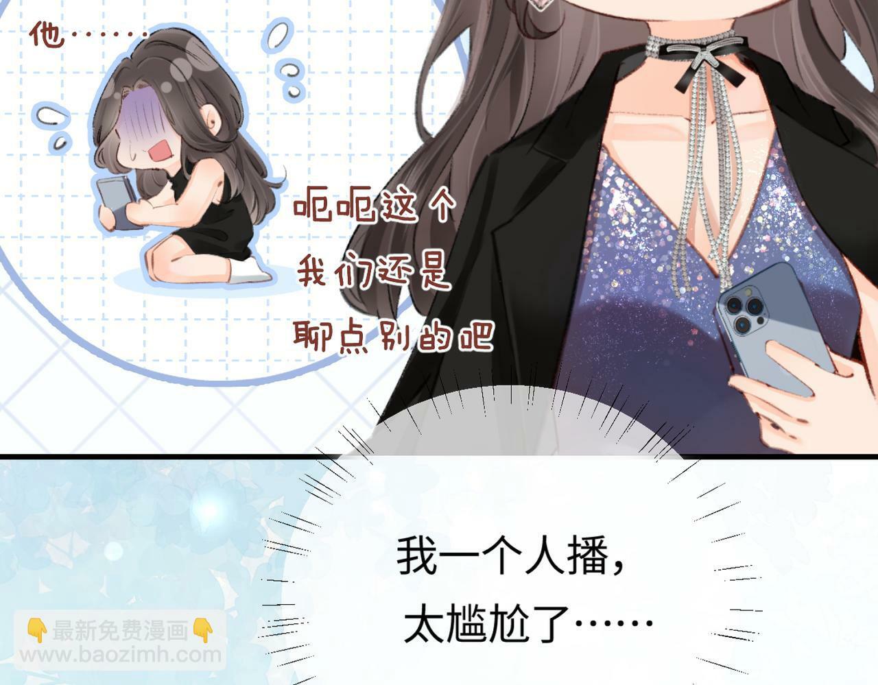 第04话 谁想他了！80
