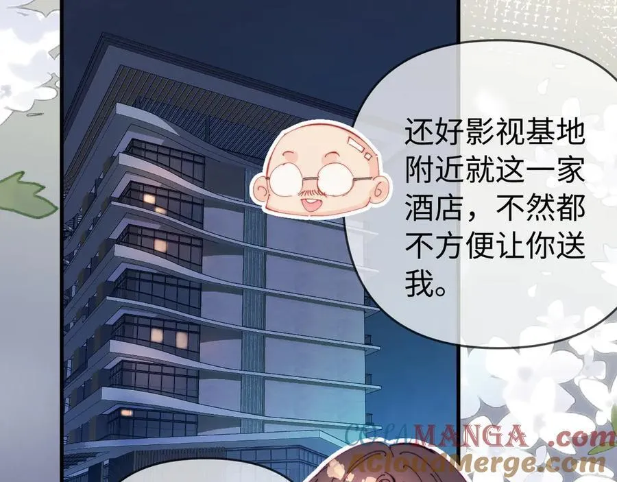 第82话 我爱你89