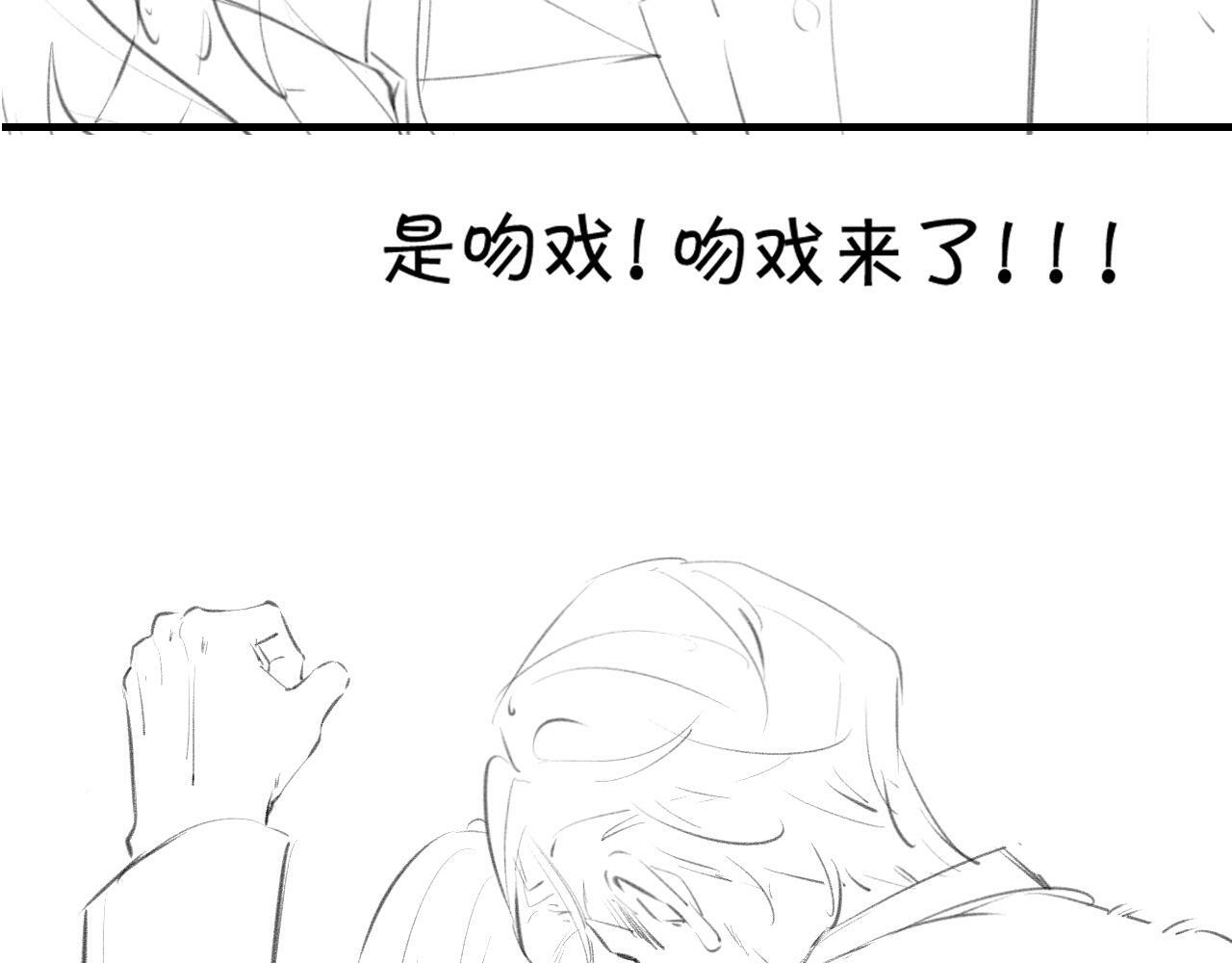 第11话 综艺社死名场面113