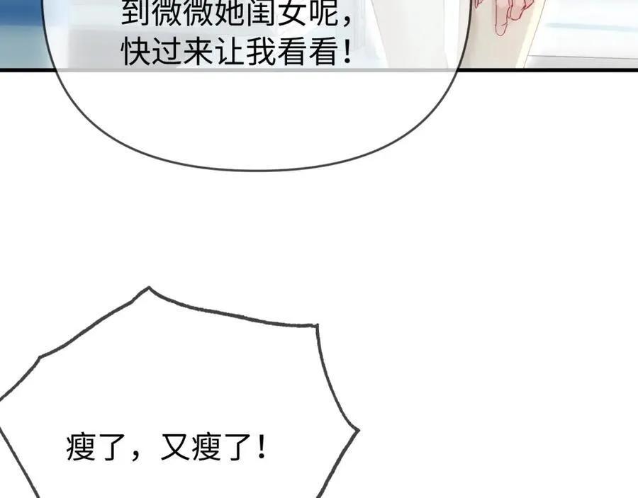 第72话 寻找初恋16