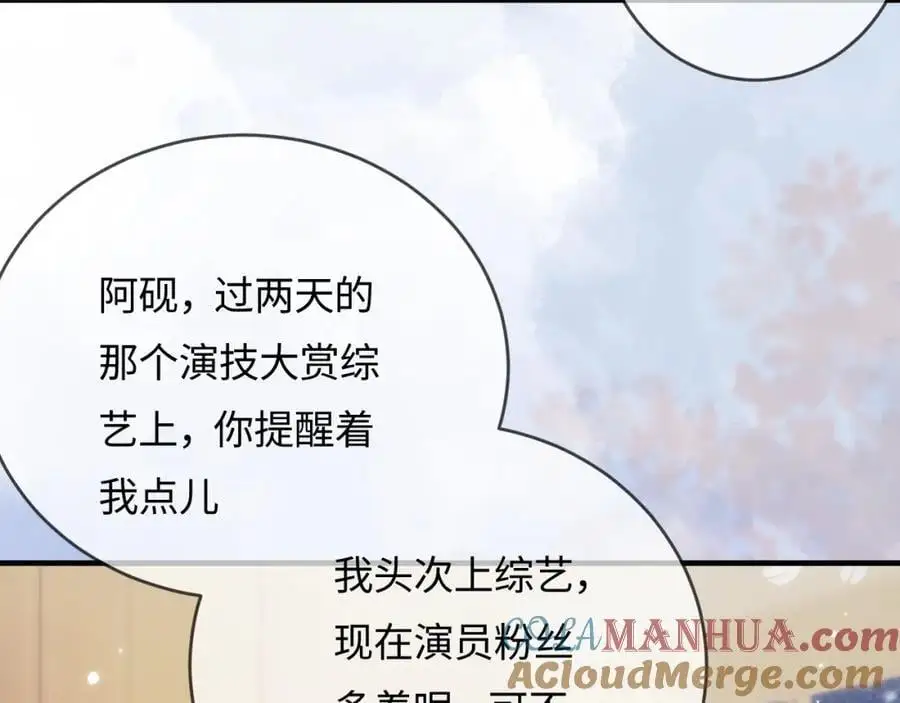 第46话 你是我的光49