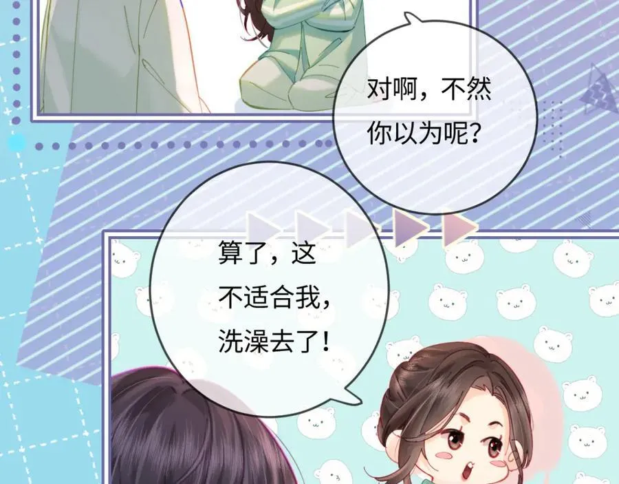 第37话 燥热升温35