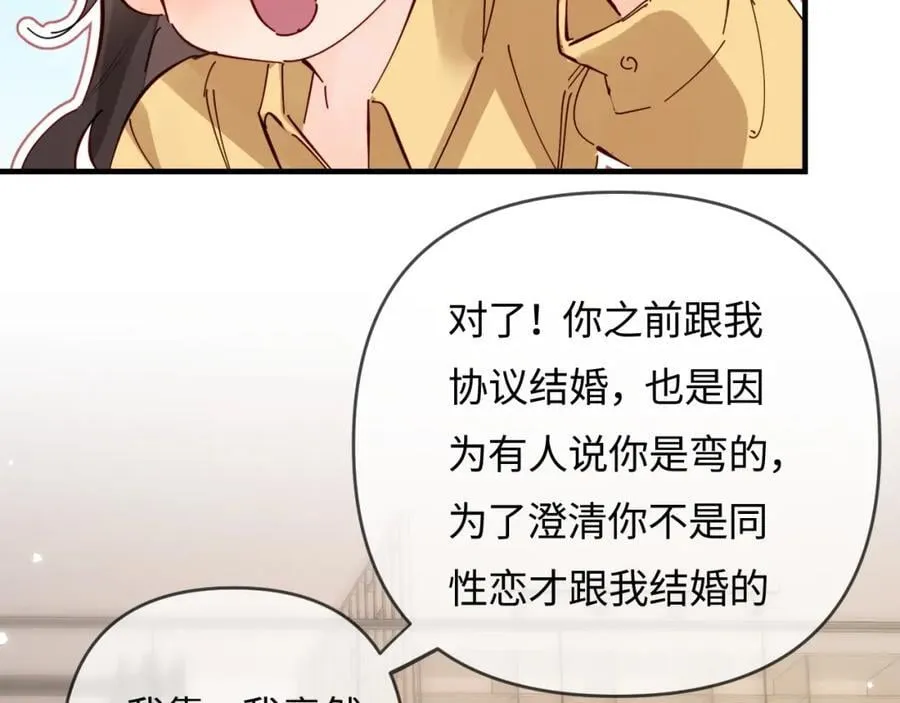第63话 我允许的63