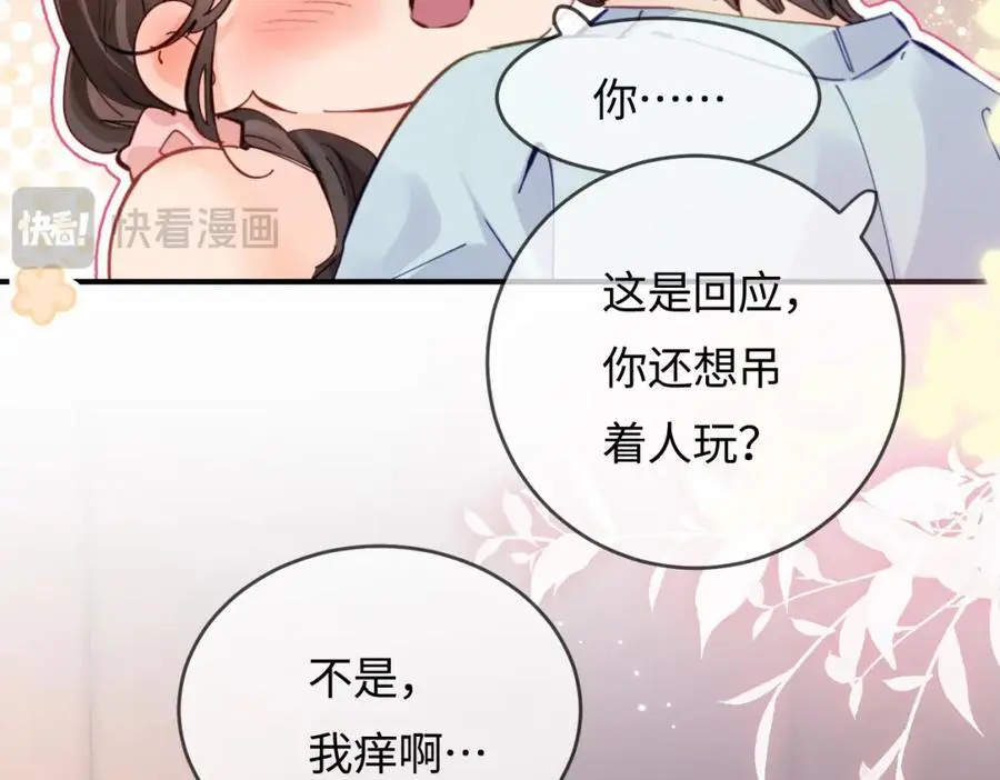 第56话 一起上台27