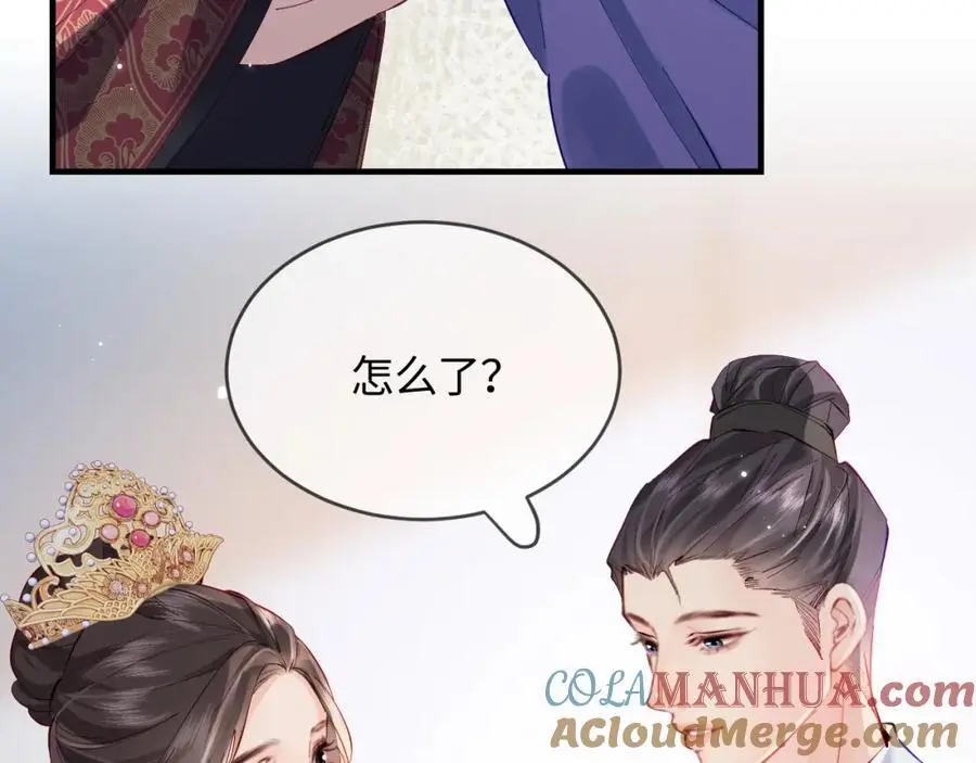 第56话 一起上台73