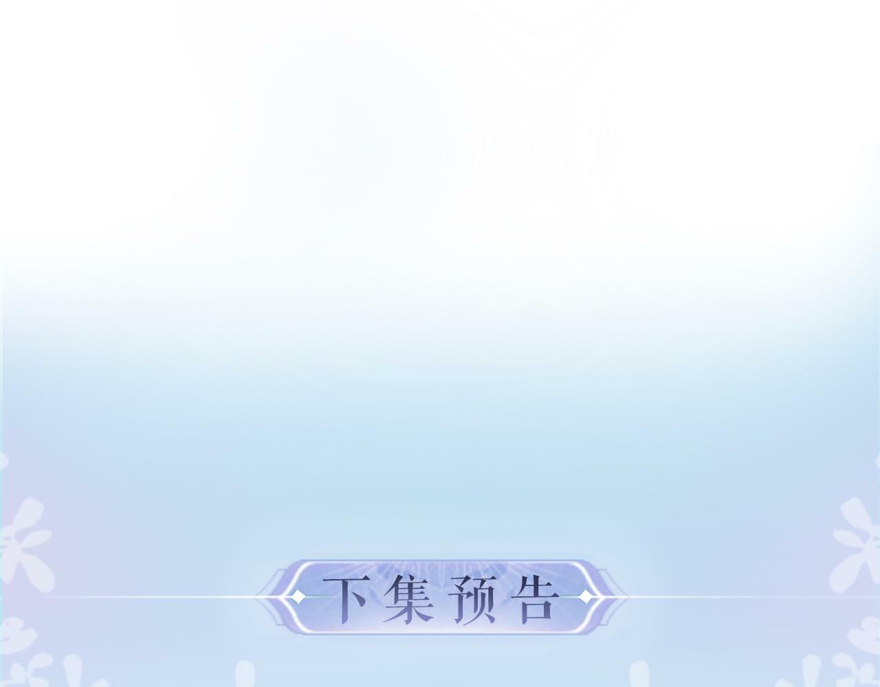 第05话 你怎么回来了？！124