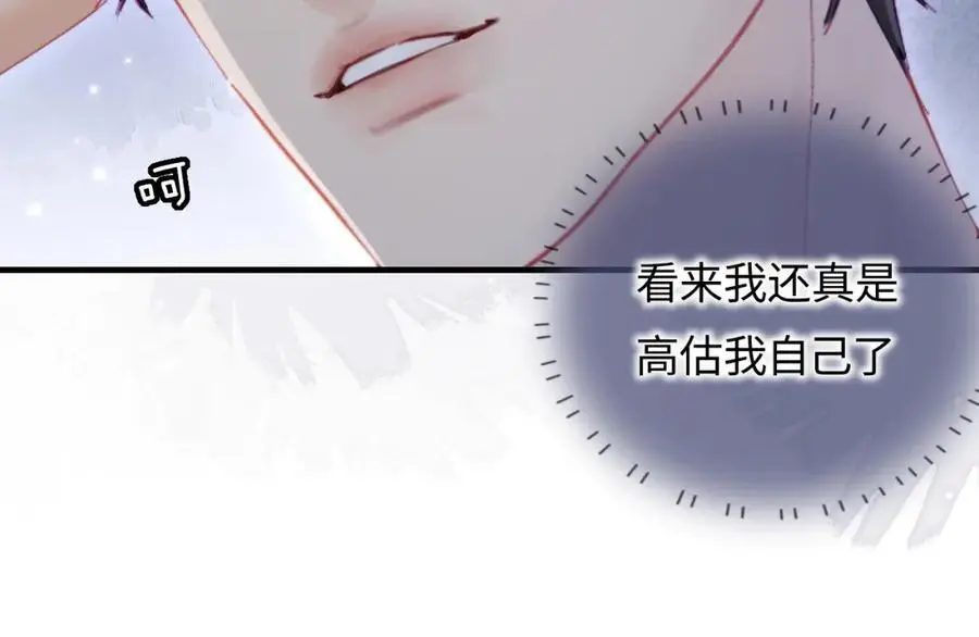 第51话 指导我一下52