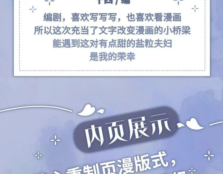 单行本来啦！13
