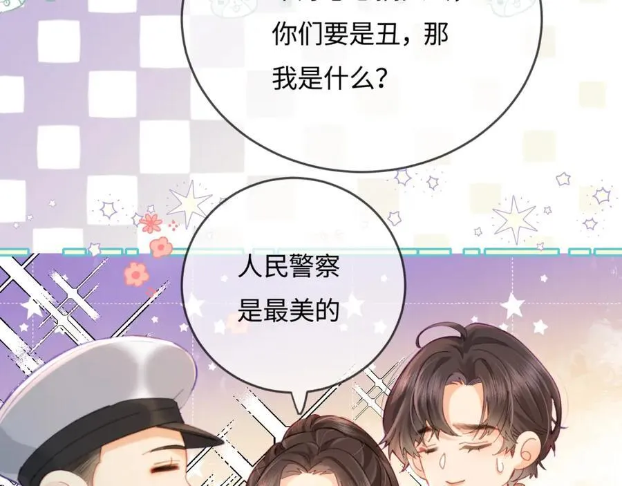 第35话 别让我一个人丢脸（日更中）47