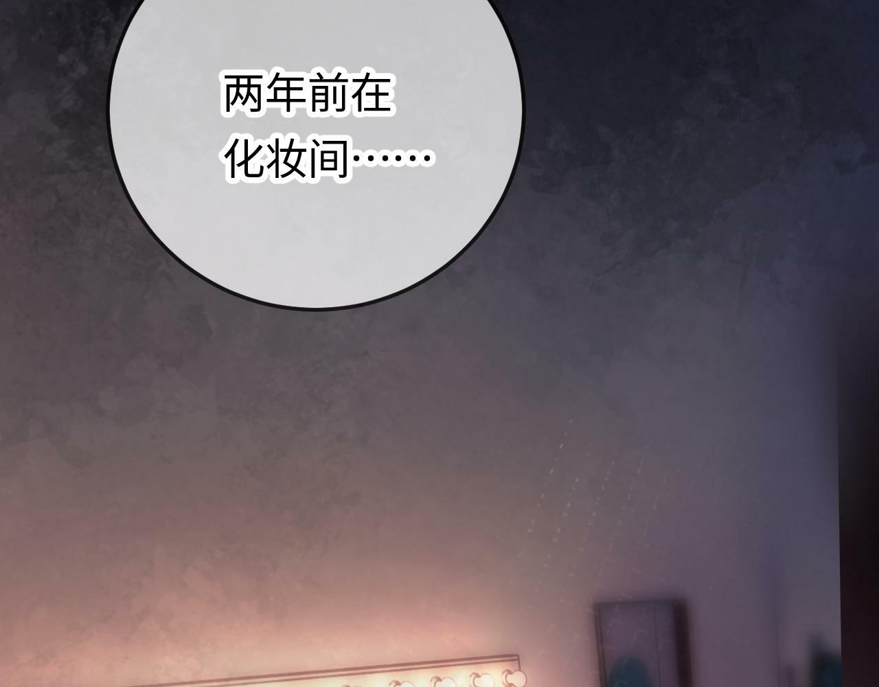 第11话 综艺社死名场面8