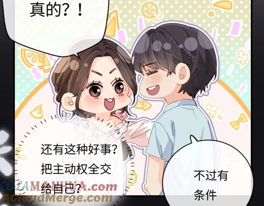 第56话 一起上台19