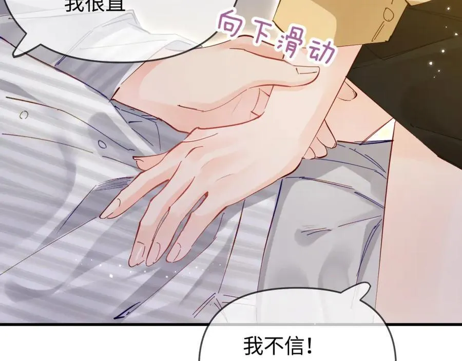 第63话 我允许的66