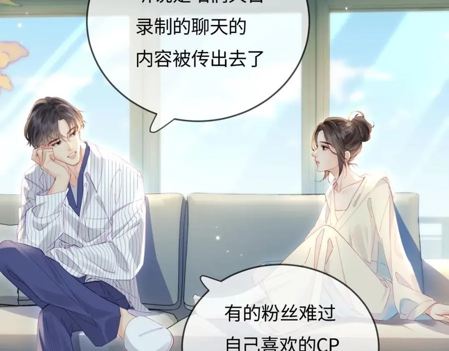 第38话 彼此的初吻78