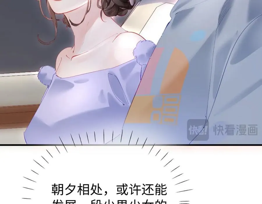 第73话 揭开的过往19