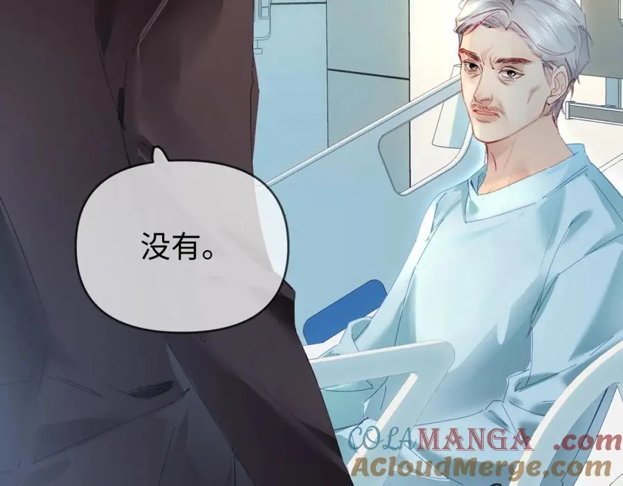 第72话 寻找初恋25