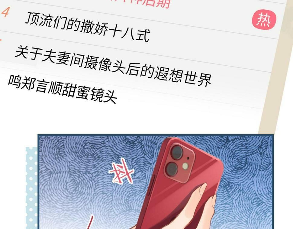 第8话 错频沟通74