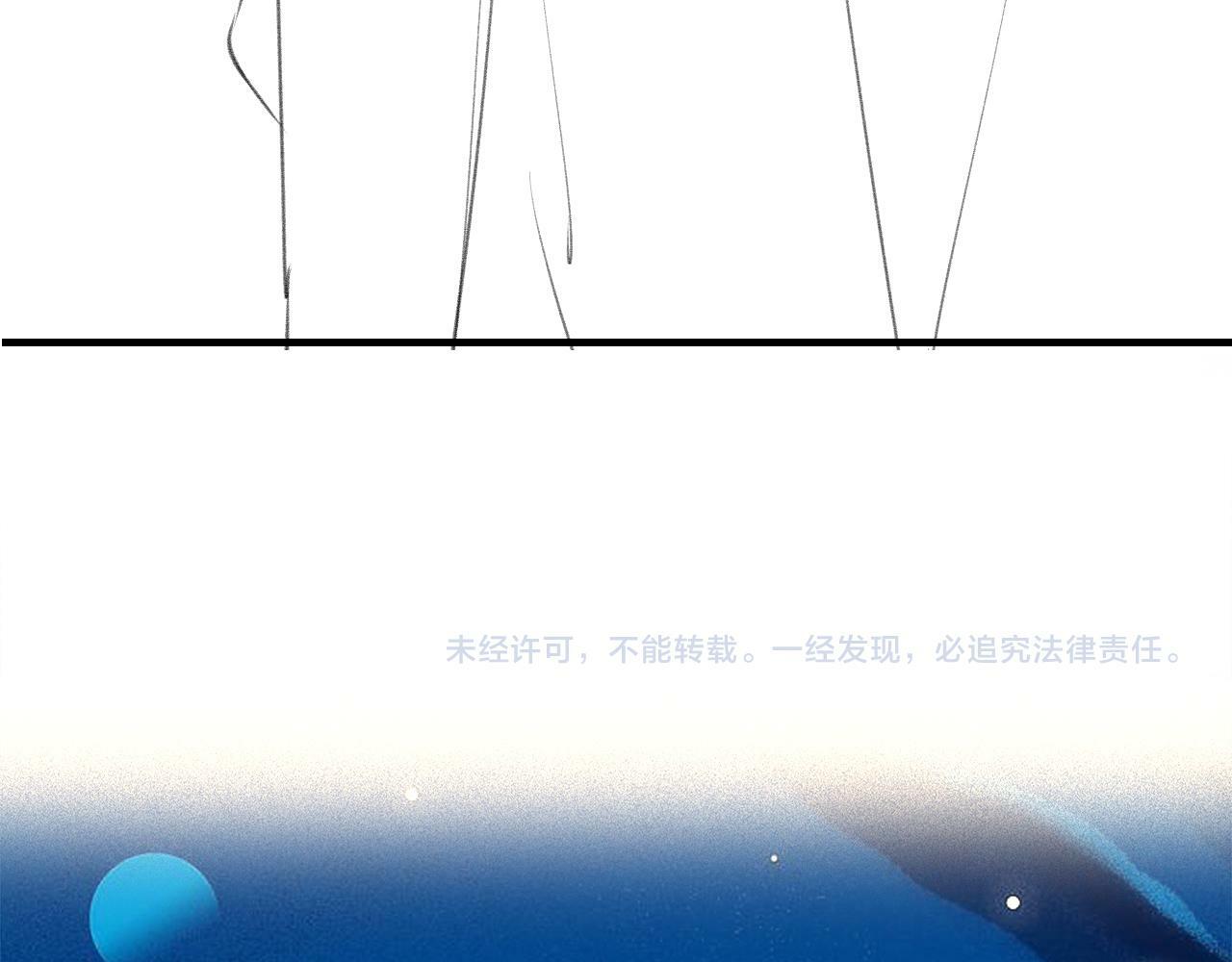 第11话 综艺社死名场面115