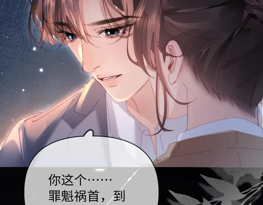 第76话 告白103