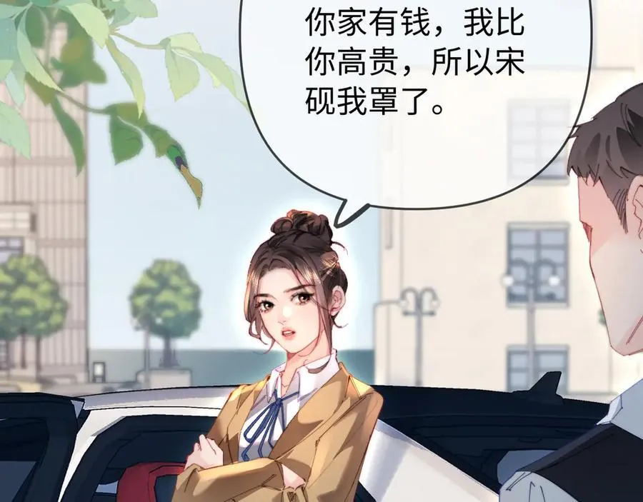 第78话 我想…62
