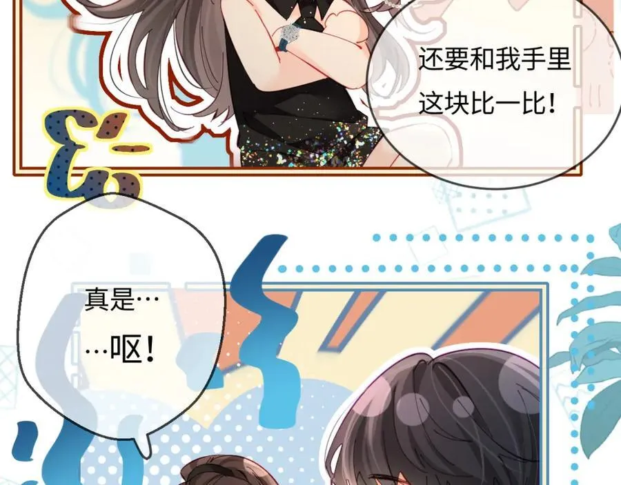 第40话 任性撒娇50