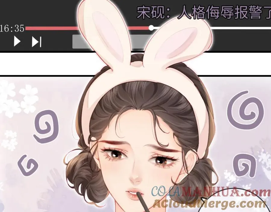 第31话 是秘密????43