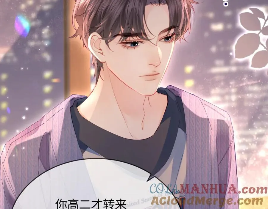 第42话 她是我的妻子!64