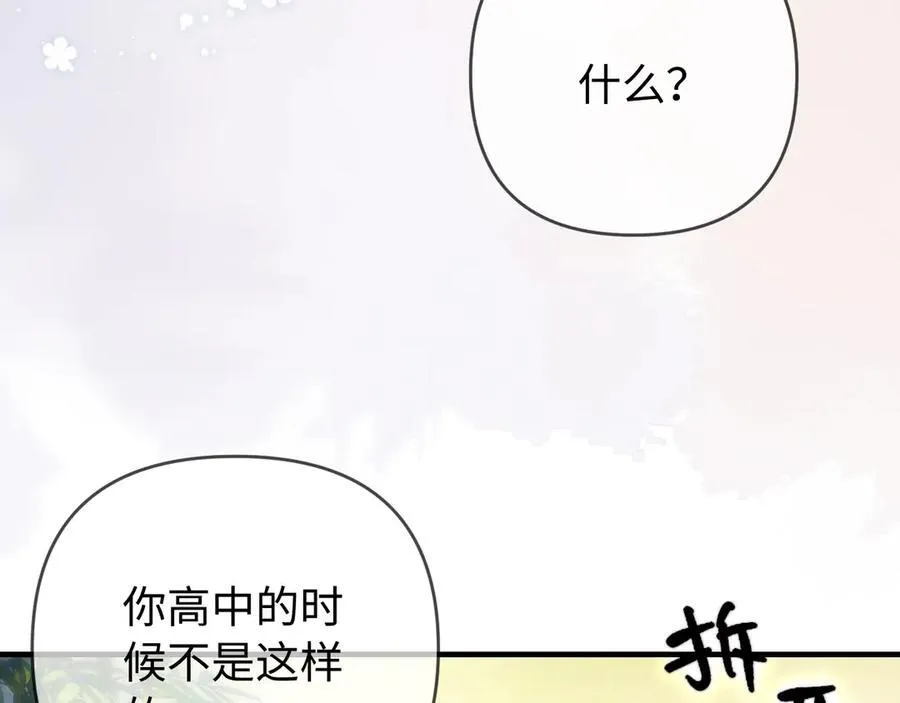 第78话 我想…33