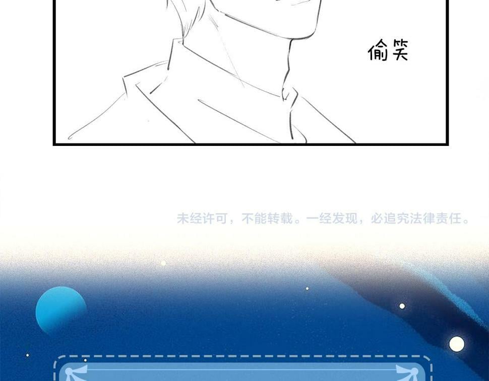 第8话 错频沟通122