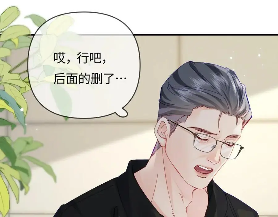 第60话 可爱片段????56