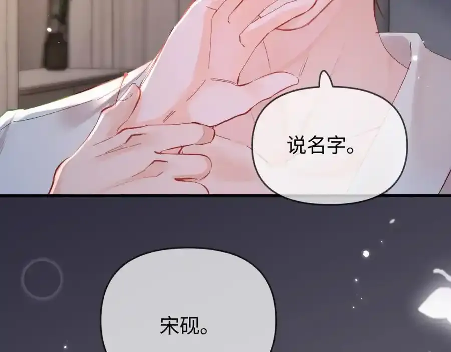 第64话 还赖账吗？56