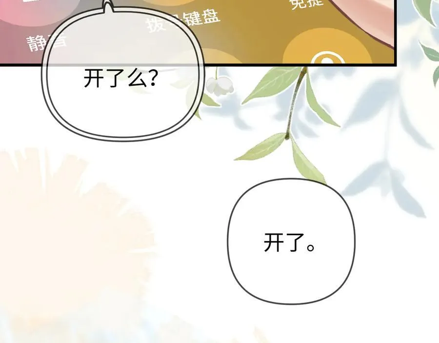 第81话 好久不见，小许87