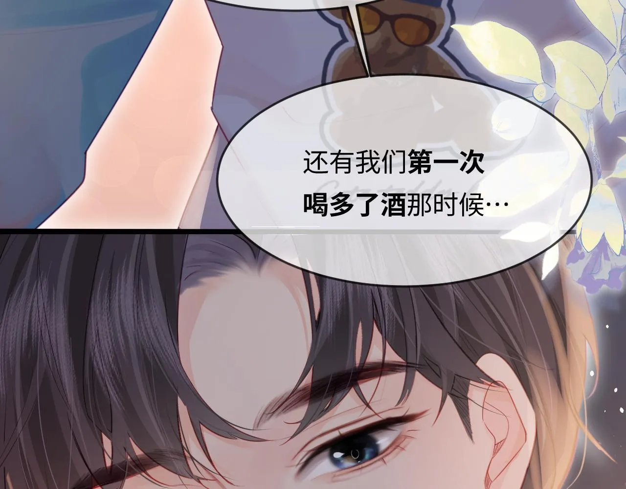 第29话 亲密接触65