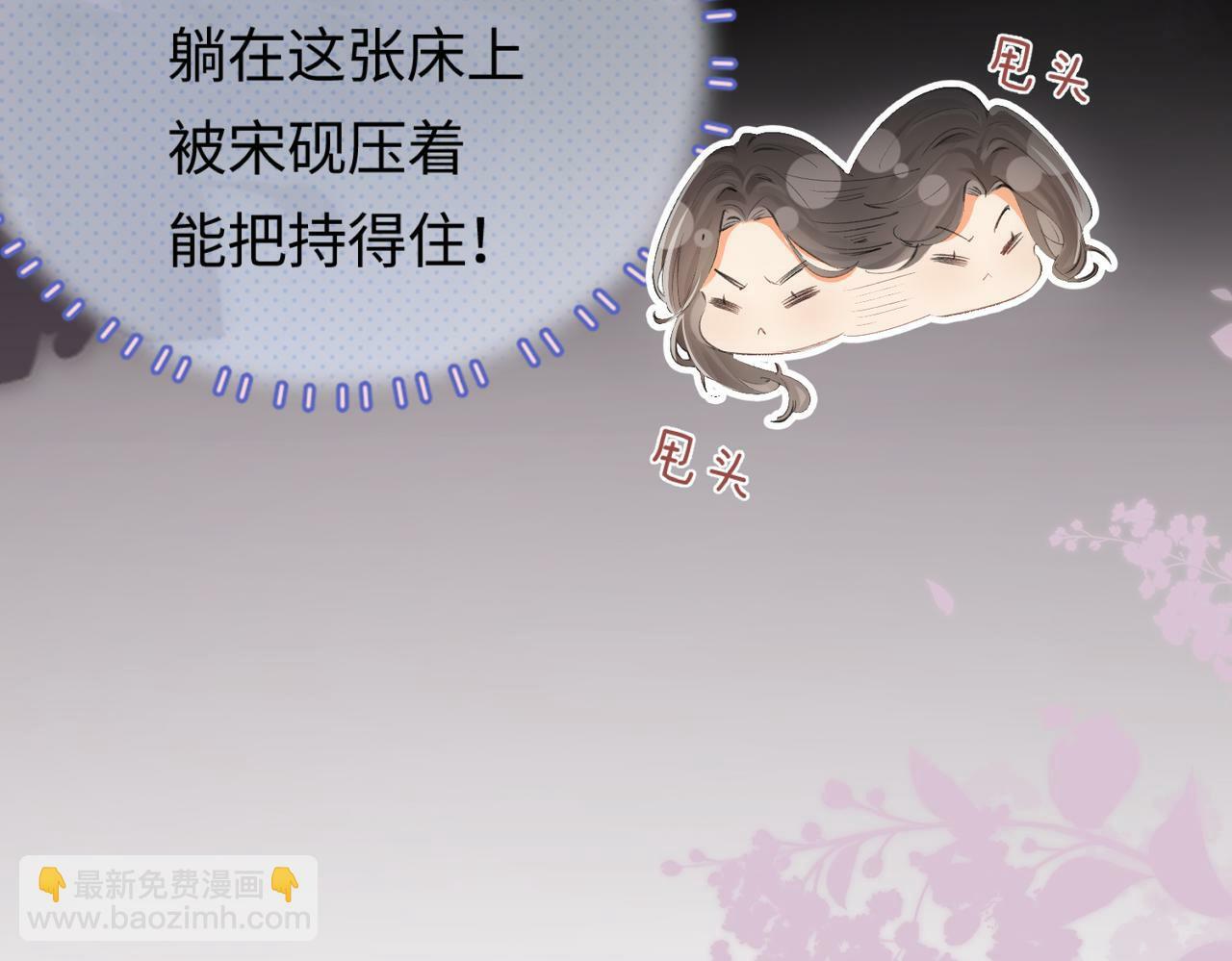 第03话 谁能把持的住！13