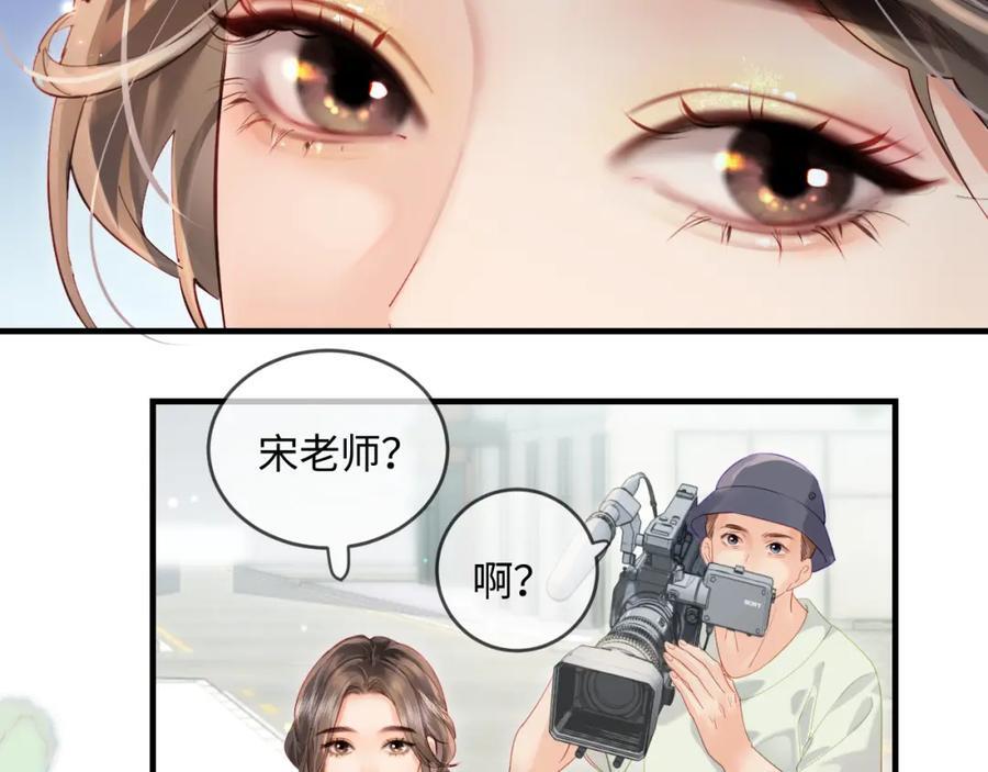 第32话 狐狸人偶（日更中）39