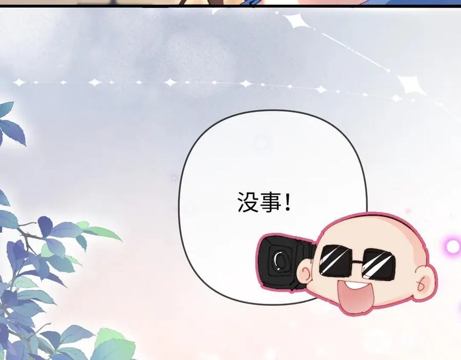 第80话 醋王上线59