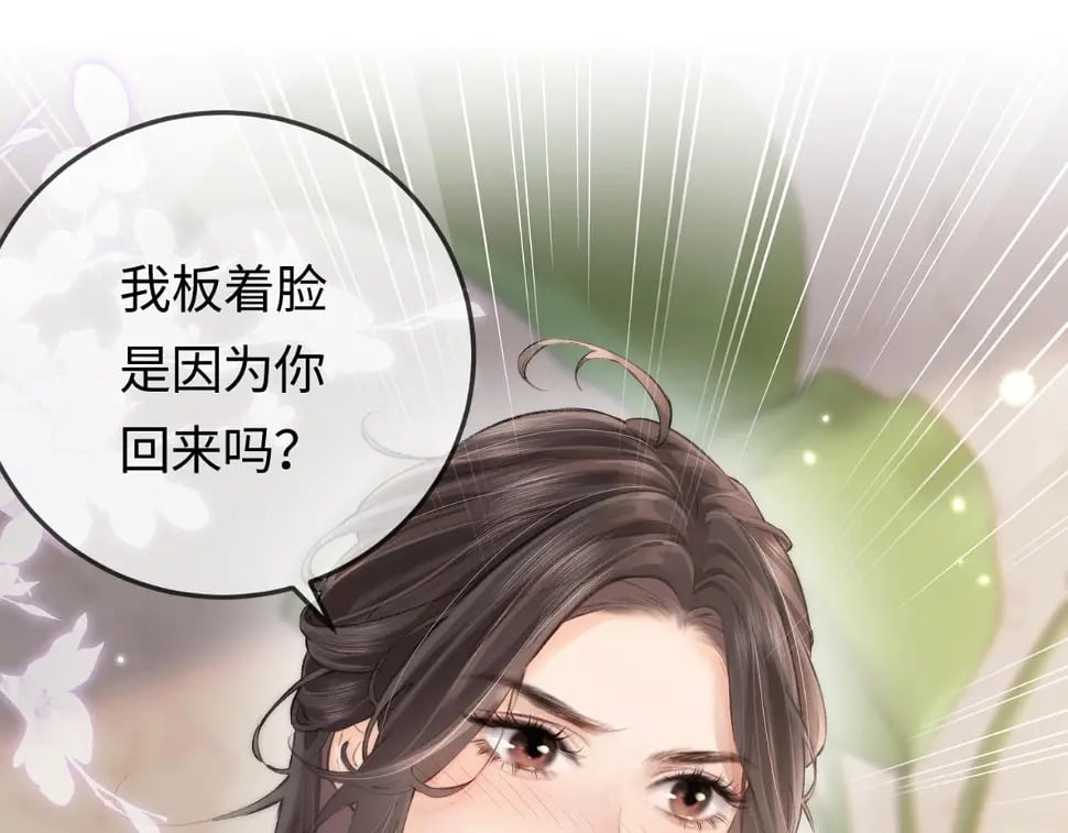 第06话 暗示感情26