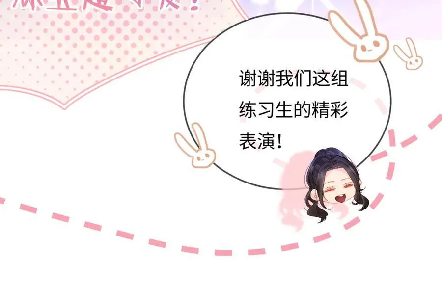 第39话 当场发难60