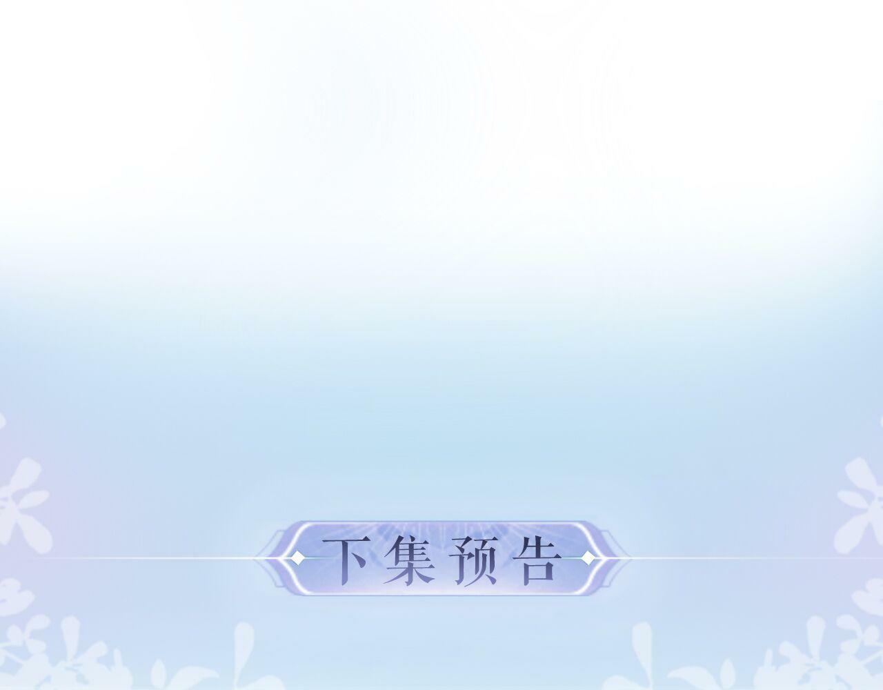 第04话 谁想他了！128