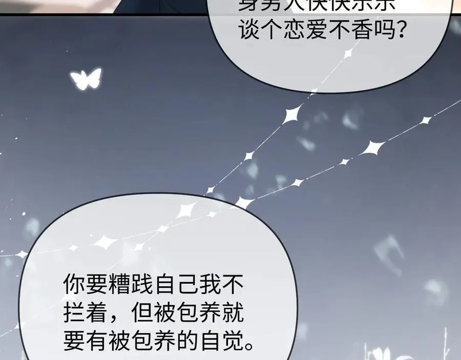 第81话 好久不见，小许94