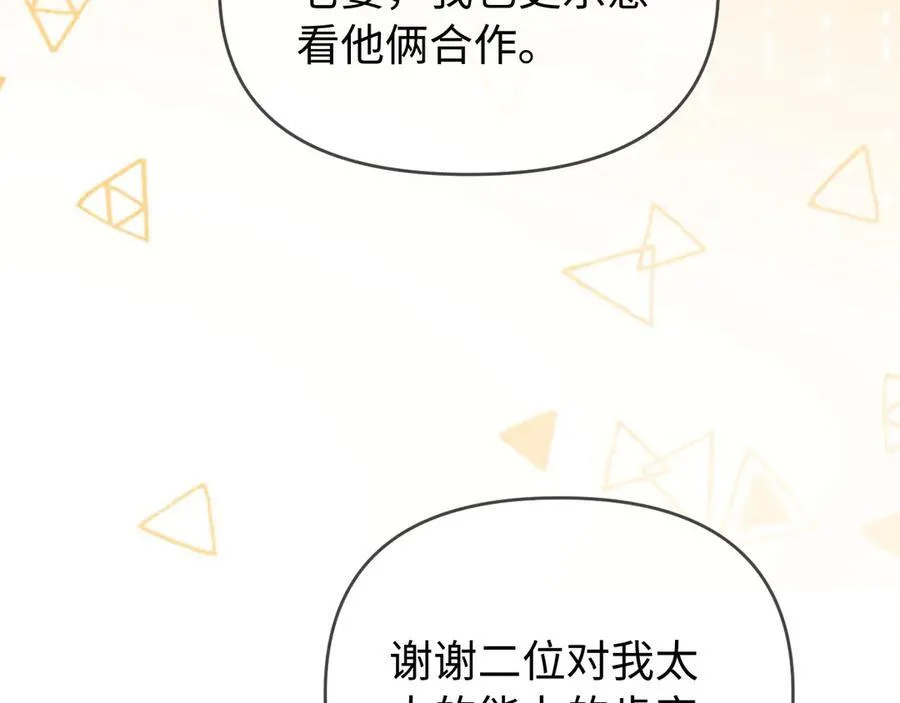 第81话 好久不见，小许46